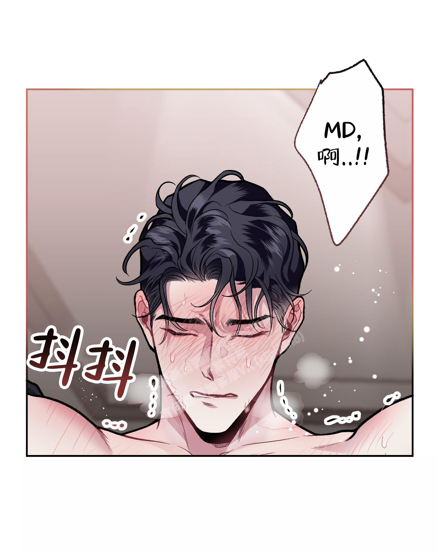 单恋(第I+II季)漫画,第118话2图