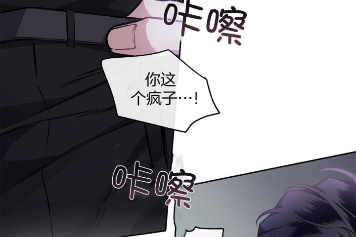 单恋(第I+II季)漫画,第107话2图