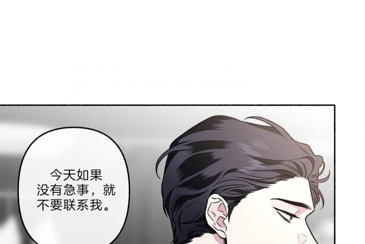 单恋电视剧全集漫画,第66话1图