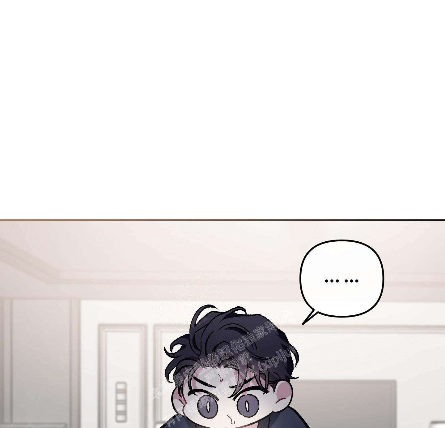 单恋(第I+II季)漫画,第117话1图