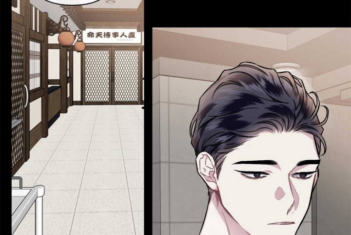 单恋(第I+II季)漫画,第101话2图