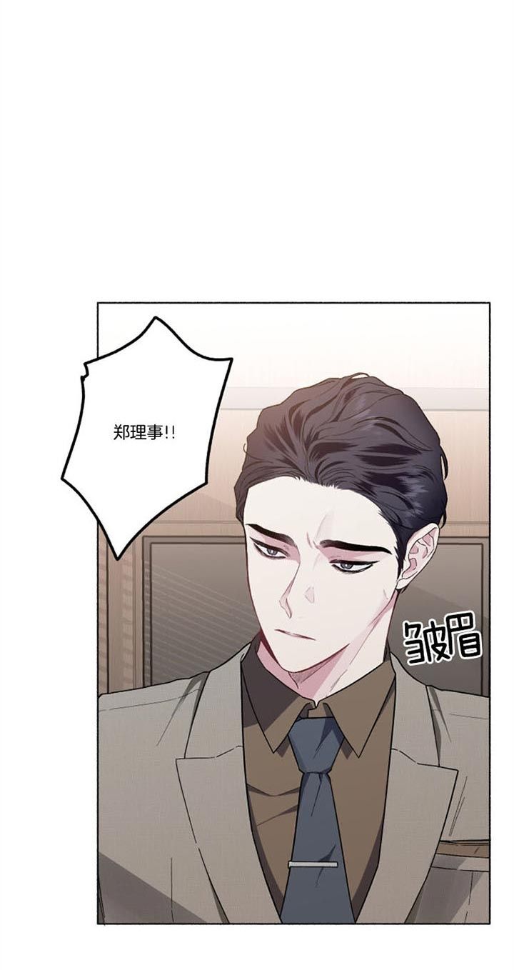 单恋(第I+II季)漫画,第54话2图