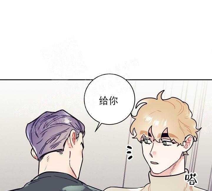 和保姆鹅差不多的羽绒服漫画,第25话1图