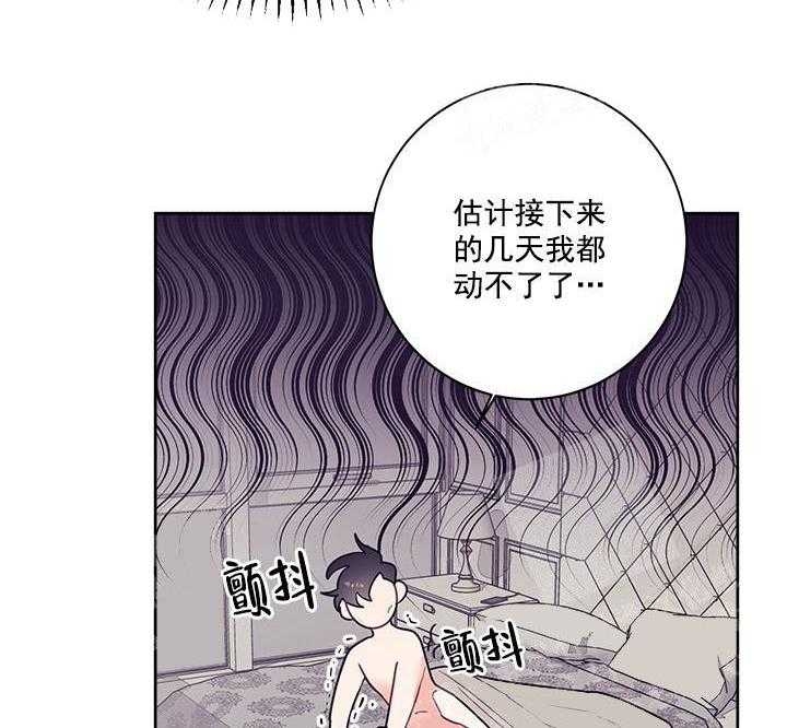 和保姆的梦漫画,第22话2图
