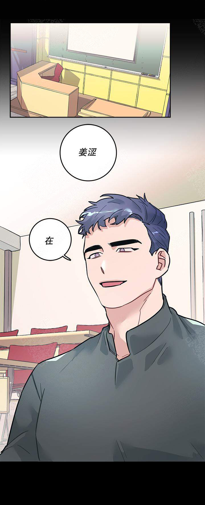 和保姆签订的协议漫画,第7话1图