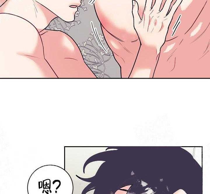 和保姆的梦漫画,第21话1图