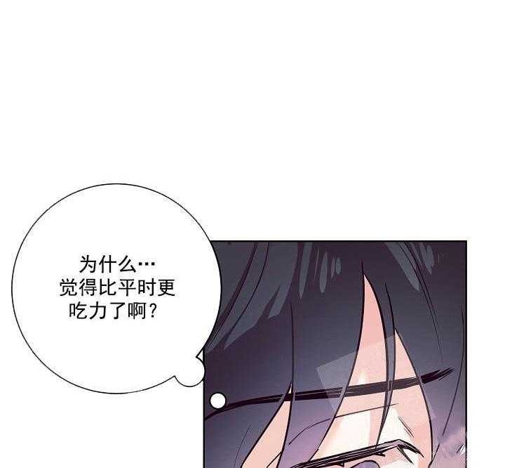 保姆的梦漫画,第19话1图