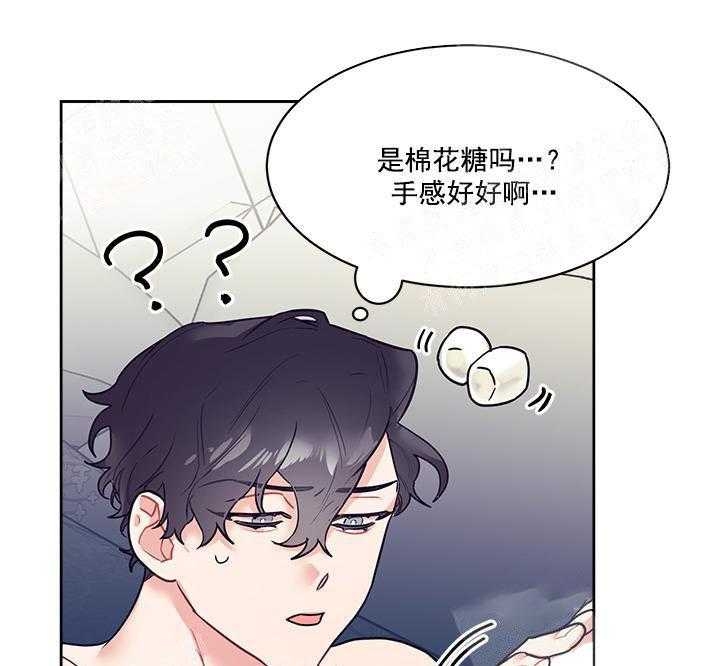和保姆的梦漫画,第21话1图