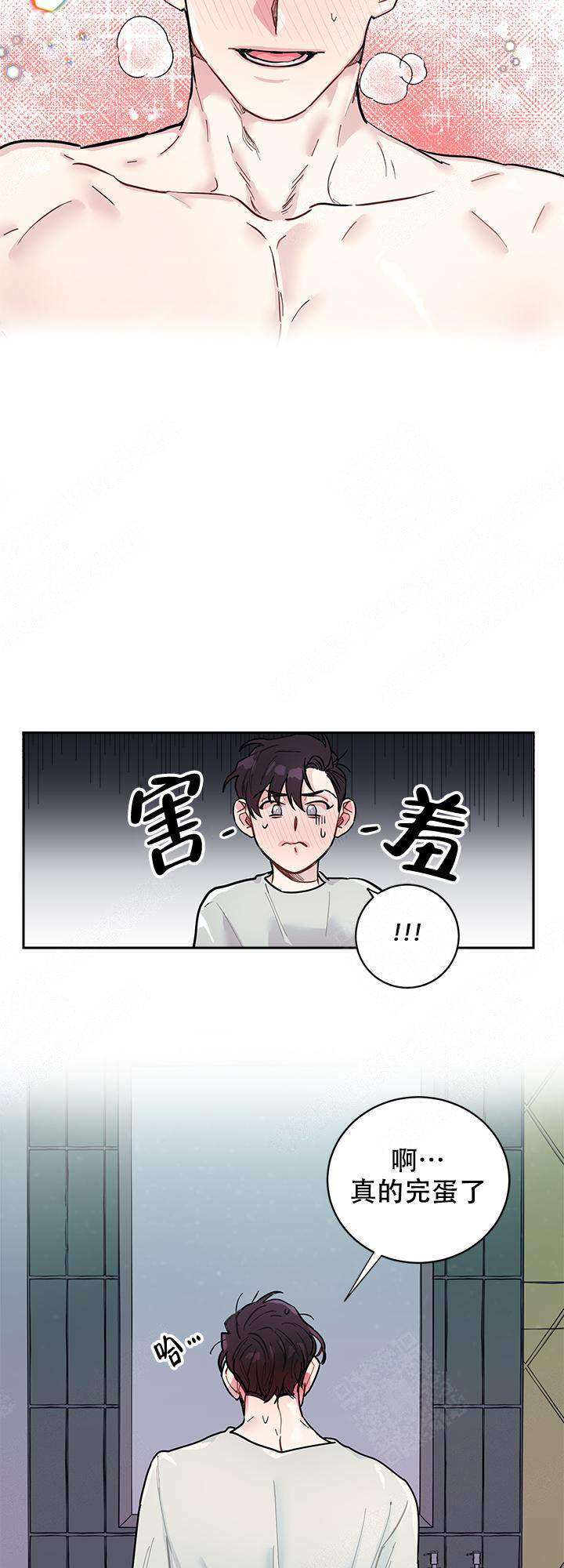 和保姆形成的雇佣关系离职时怎么处理漫画,第2话2图