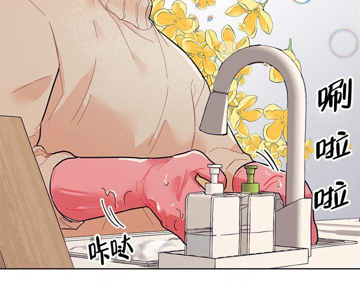 和保姆的梦漫画,第5话2图