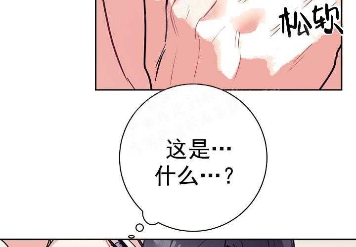 和保姆的梦漫画,第21话1图