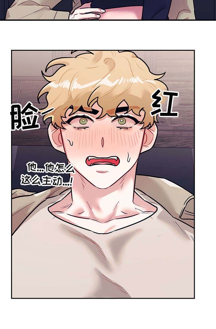 和保姆的梦漫画,第18话1图