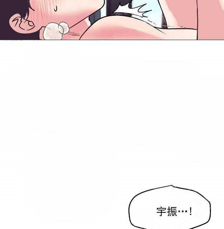 和保姆有关的电影漫画,第20话2图