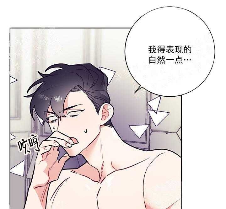 和保姆结婚的念头漫画,第22话1图