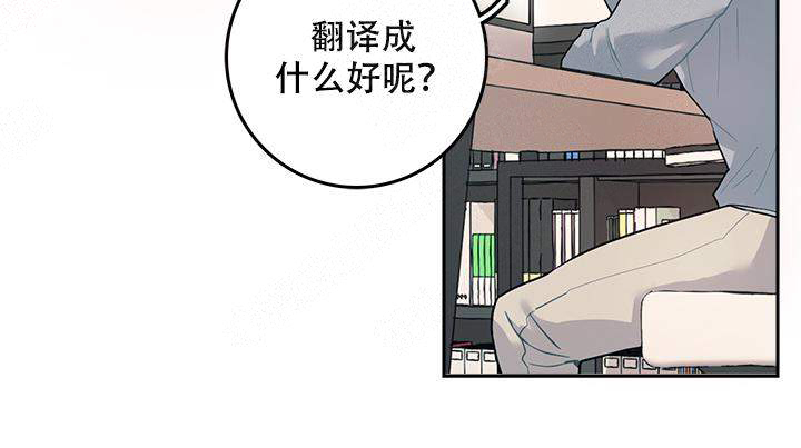 和保姆的梦漫画,第2话2图