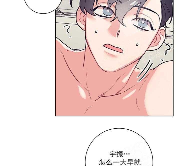 和保姆的梦漫画,第21话2图