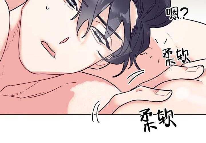 和保姆的梦漫画,第21话2图