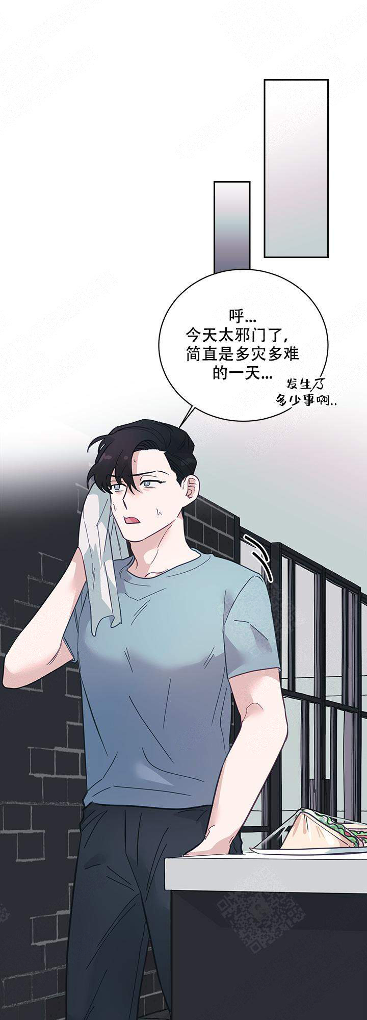 和保姆猜拳捝衣服游戏无敌版漫画,第11话2图