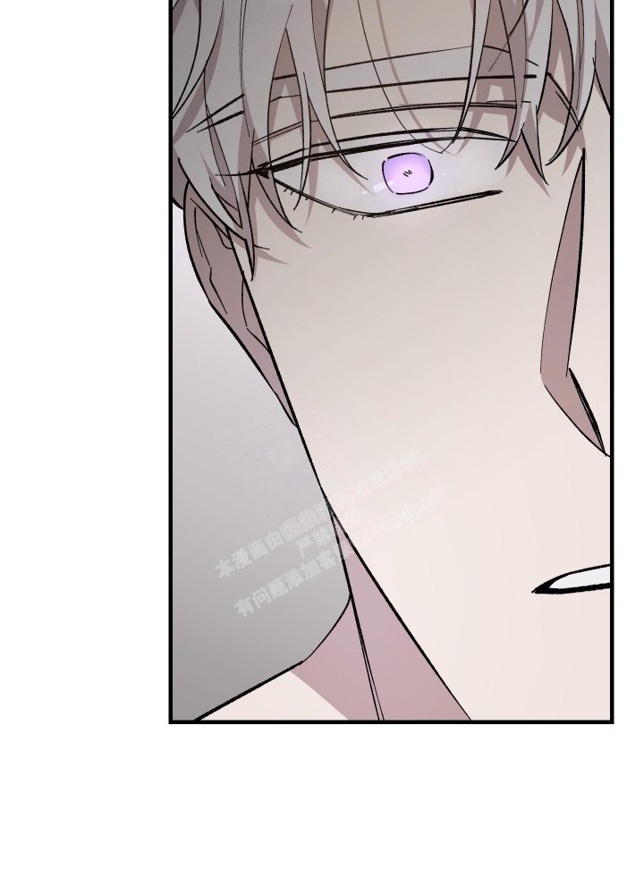 太阳之花漫画,第8话2图