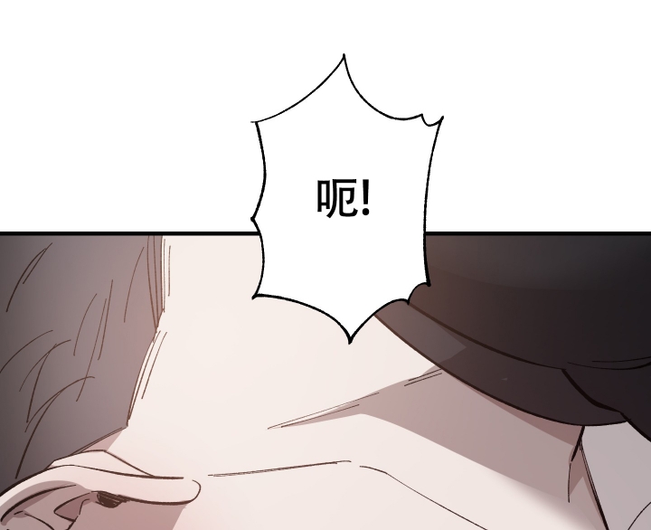 太阳之花漫画,第3话1图