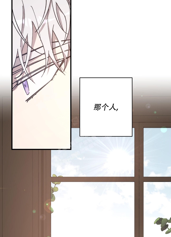 太阳之花漫画,第10话1图