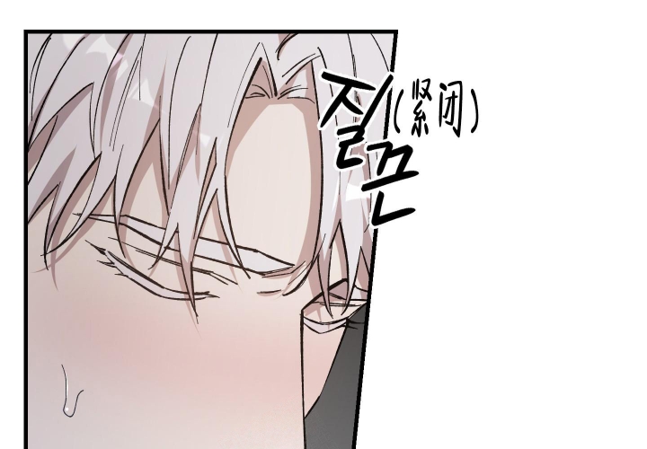太阳之花漫画,第6话1图
