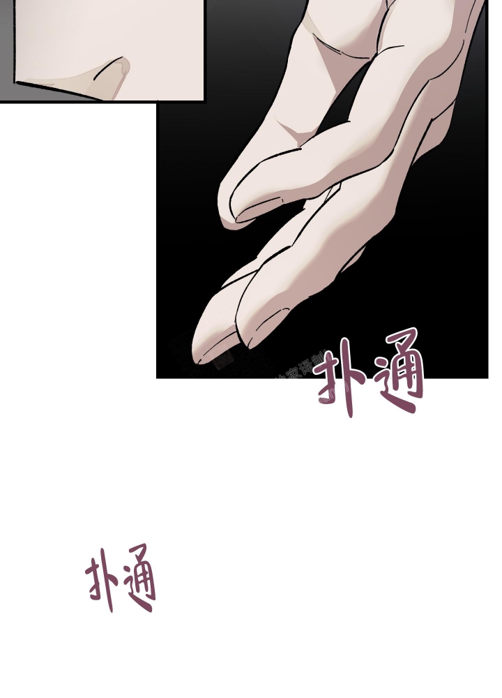 太阳之花漫画,第7话2图