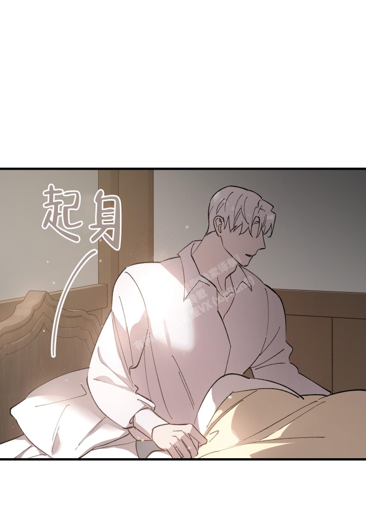 太阳之花漫画,第10话1图