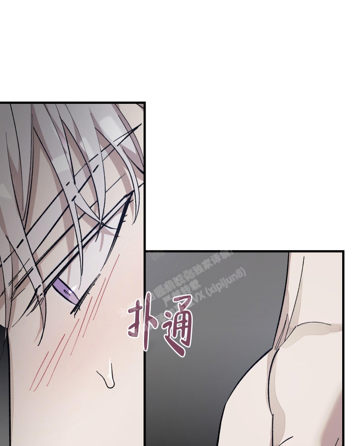 太阳之花漫画,第7话1图
