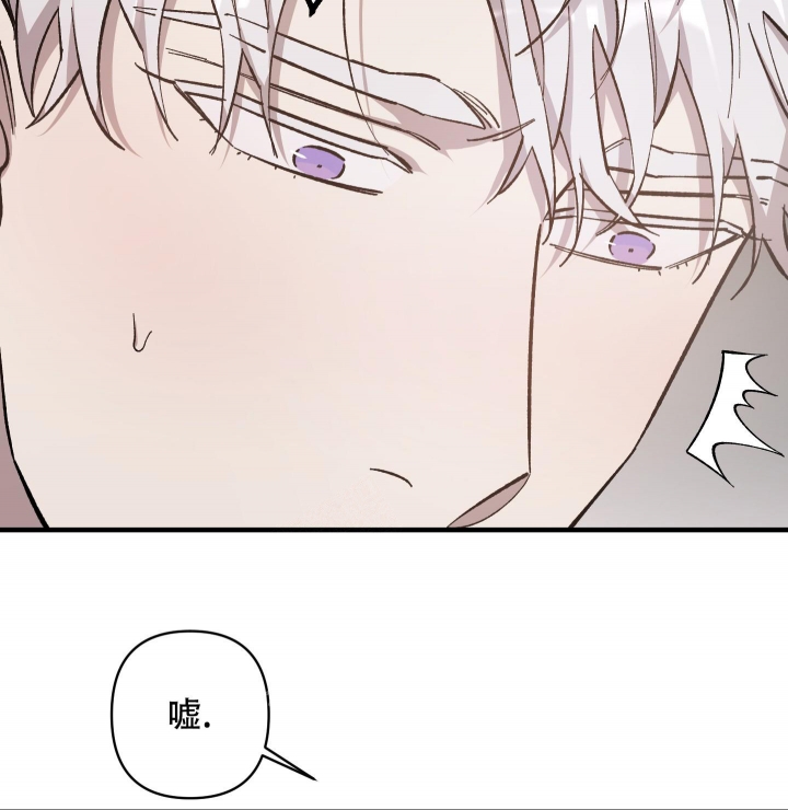 太阳之花漫画,第6话1图