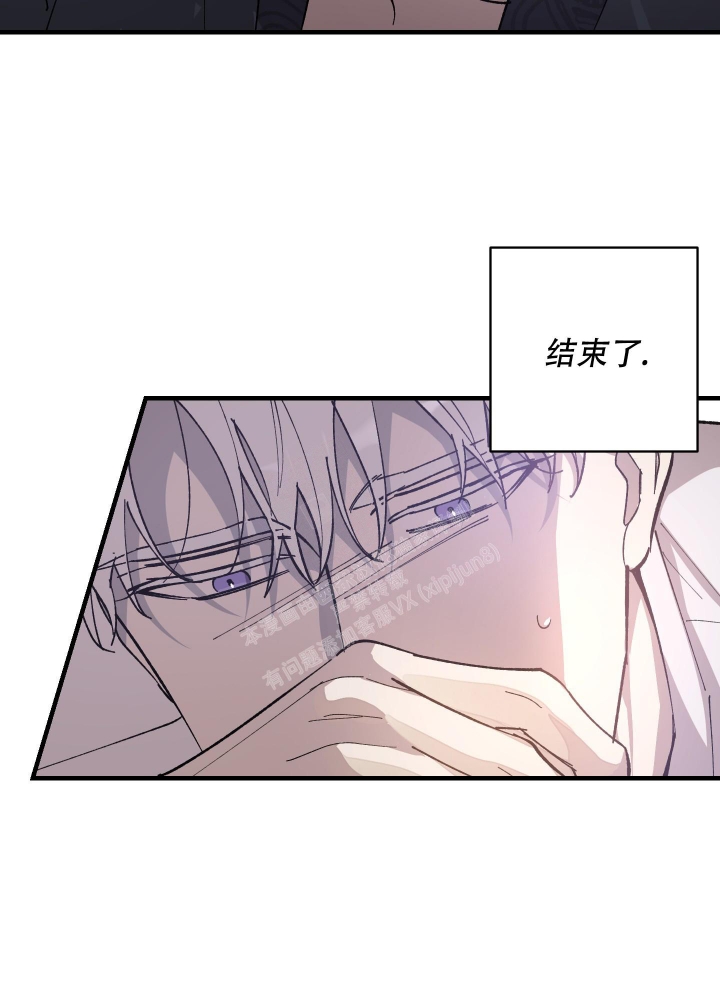 太阳之花漫画,第9话1图