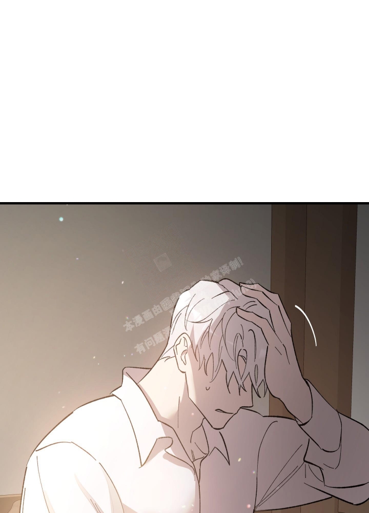 太阳之花漫画,第10话2图
