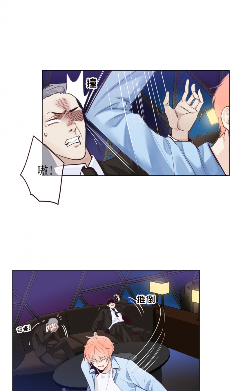 相濡易木漫画,第7话1图