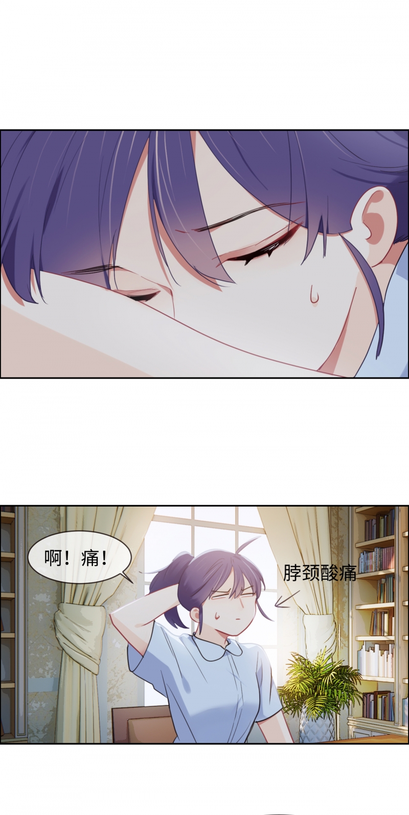 相濡易木漫画免费下拉式漫画,第206话1图