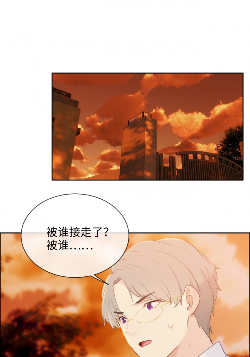 相濡以沫的文案漫画,第135话2图