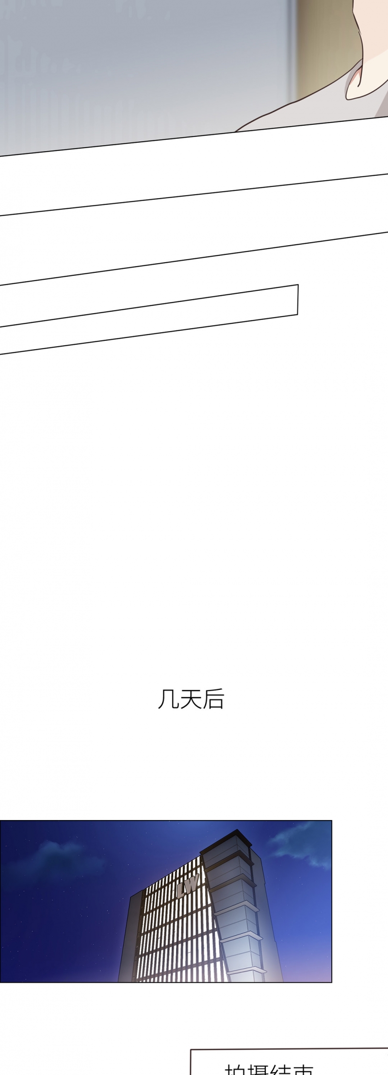 相濡易木漫画免费下拉漫画,第35话2图