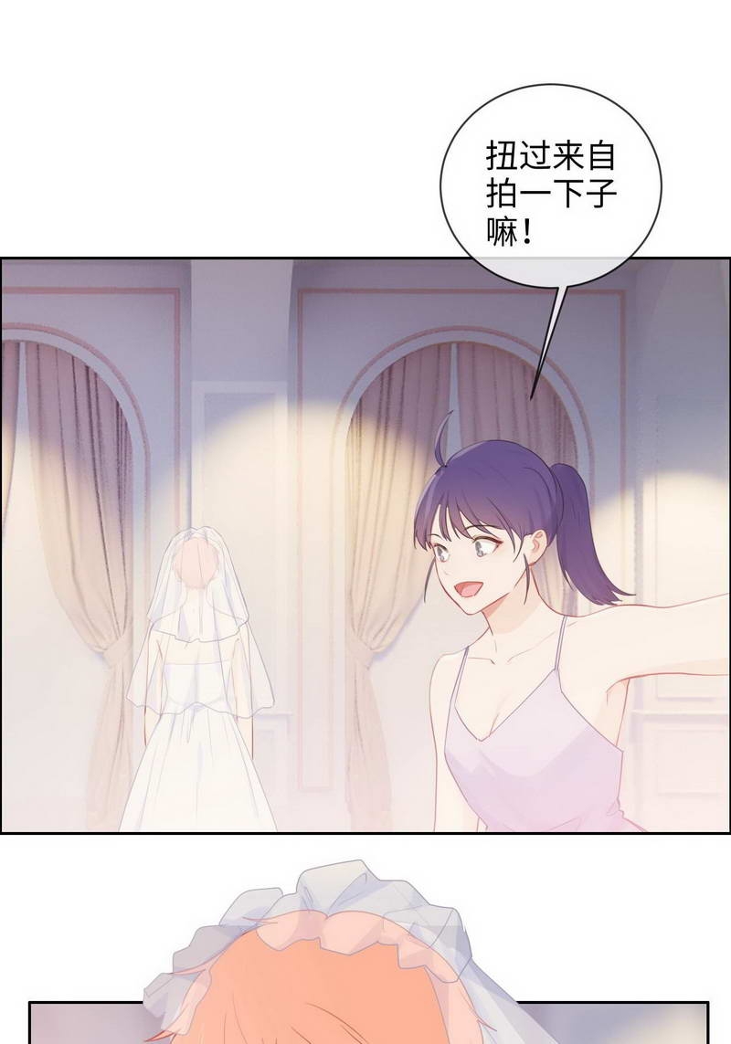 相濡易木漫画免费阅读全集漫画,第130话1图