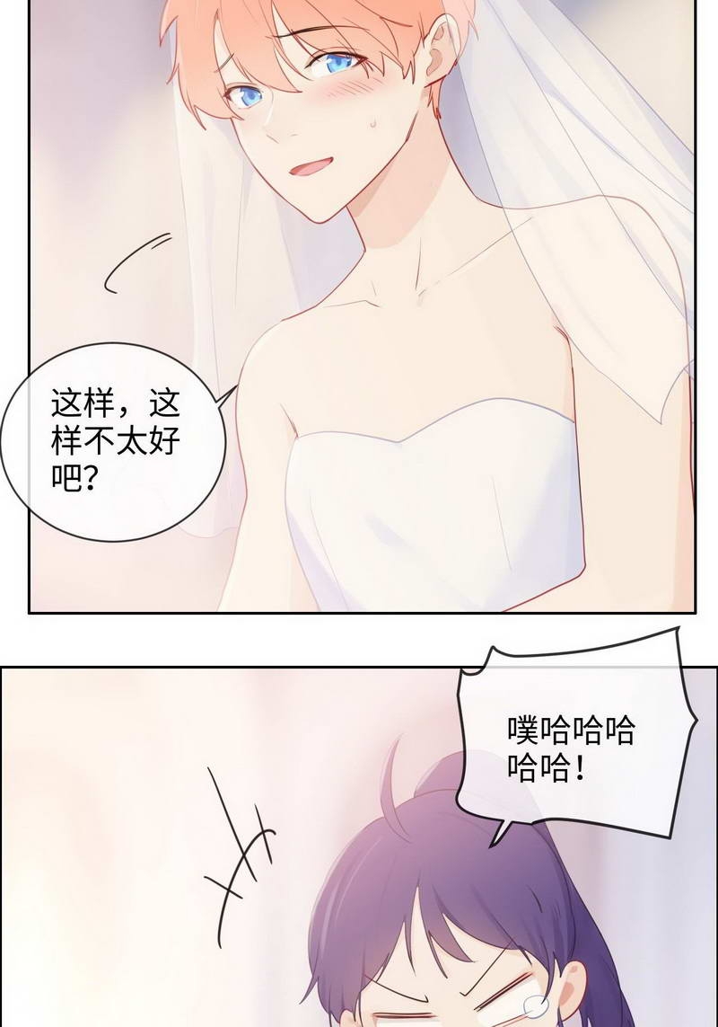 相濡易木漫画免费阅读全集漫画,第130话2图