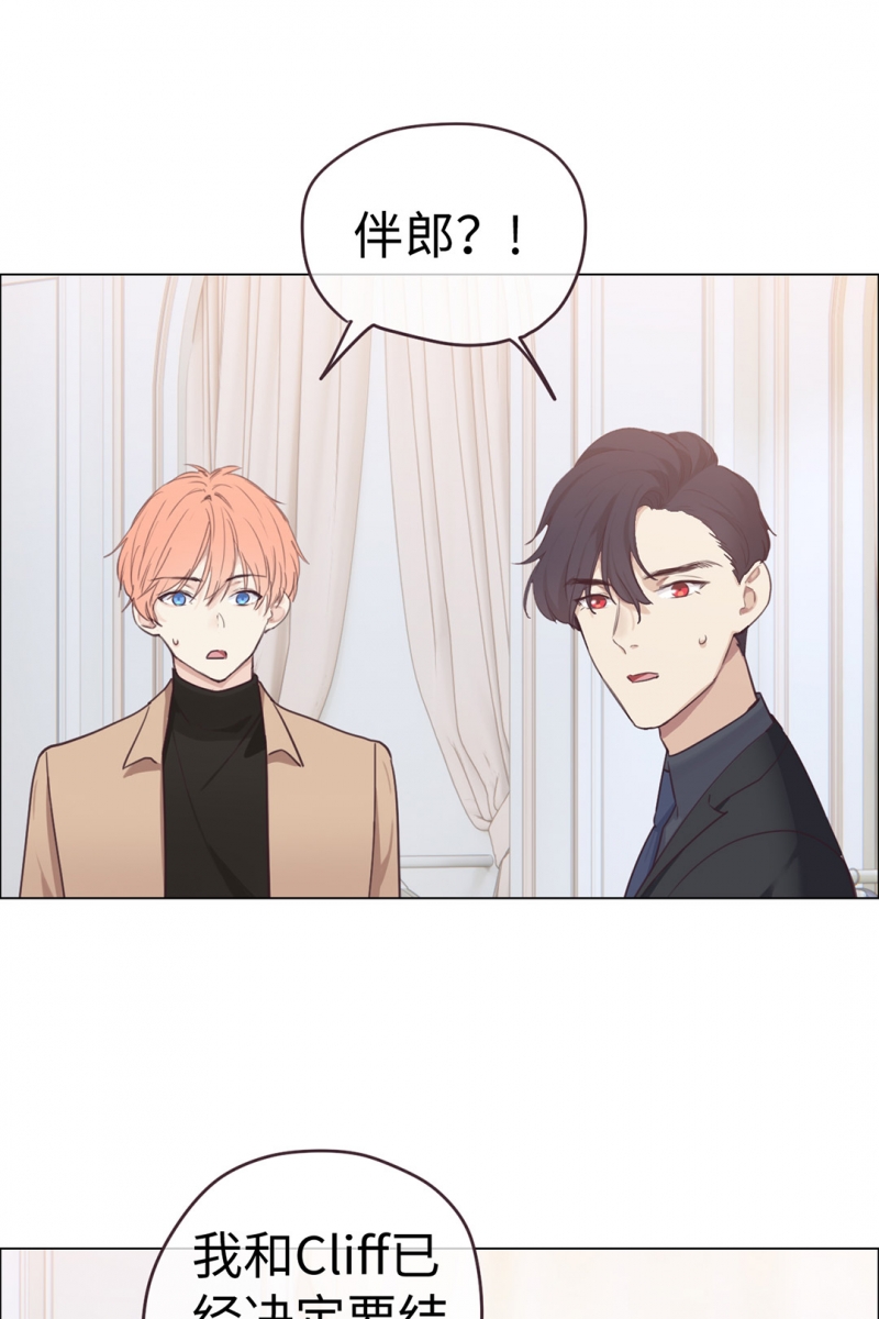 相濡以沫打一生肖漫画,第63话1图