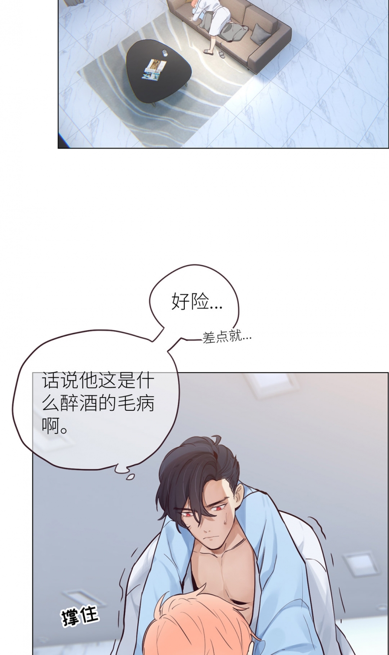 相濡易木小说免费漫画,第9话2图