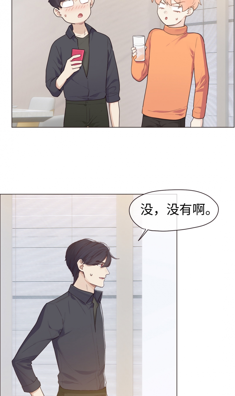 相濡以沫拼音漫画,第65话2图