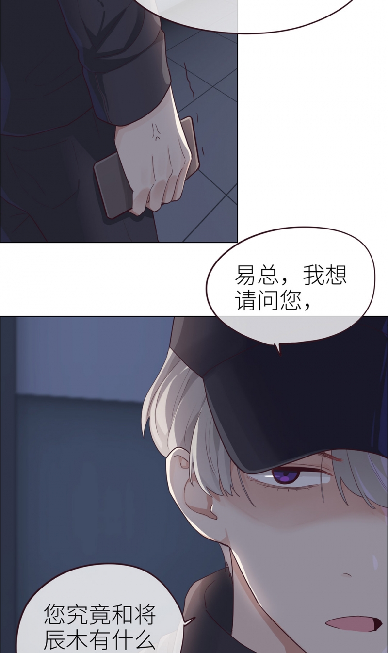 相濡以沫拼音漫画,第46话2图