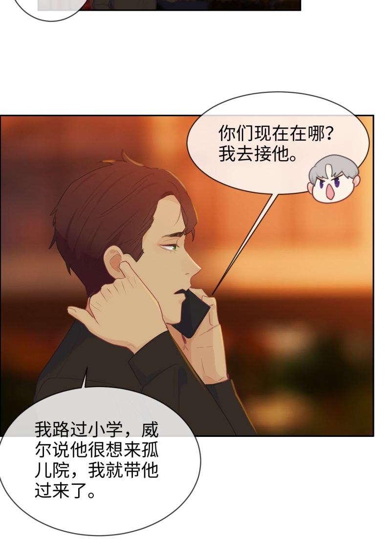 相濡以沫cp漫画,第135话2图