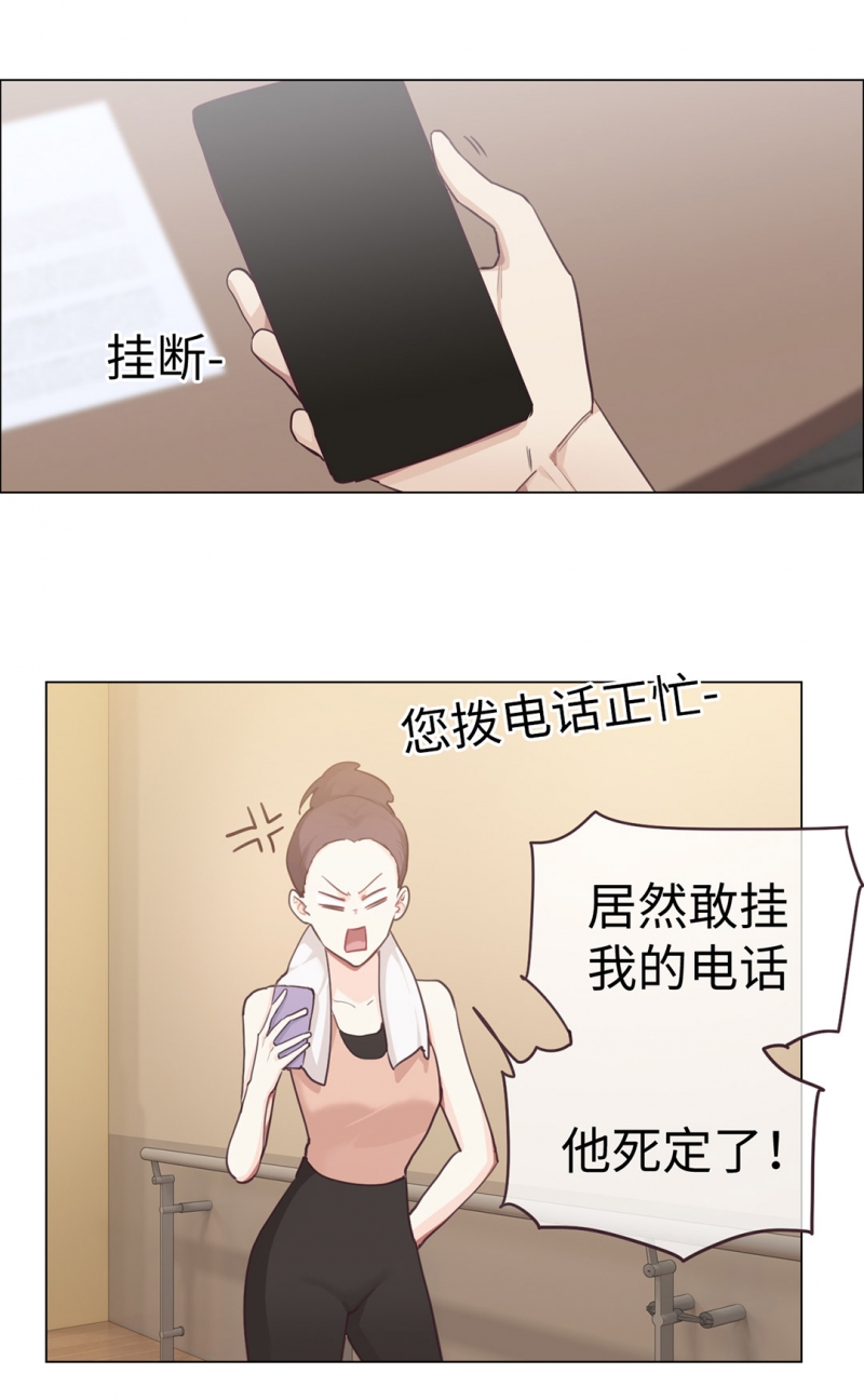 相濡以沫的拼音漫画,第62话1图