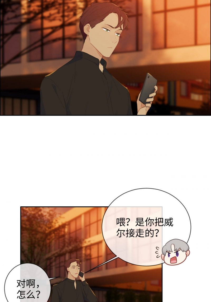 相濡以沫cp漫画,第135话1图