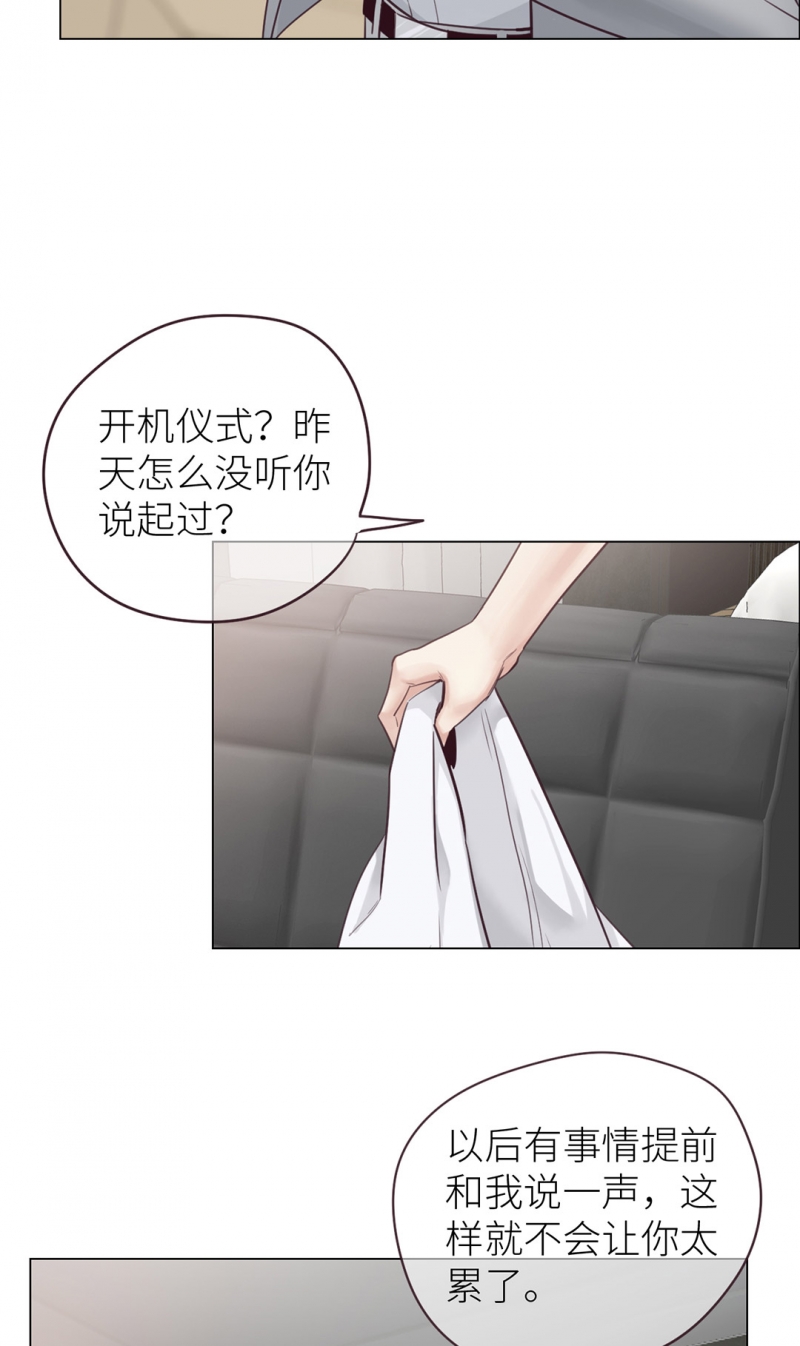 相濡易木原版小说漫画,第10话2图