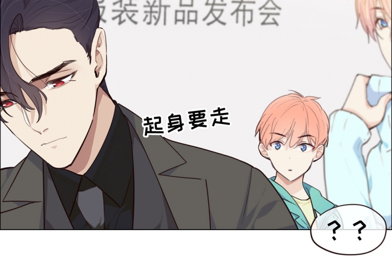 相濡易木小说免费阅读漫画,第31话2图