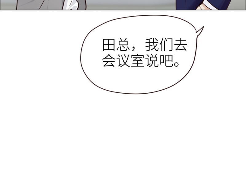 相濡易木原名漫画,第38话1图