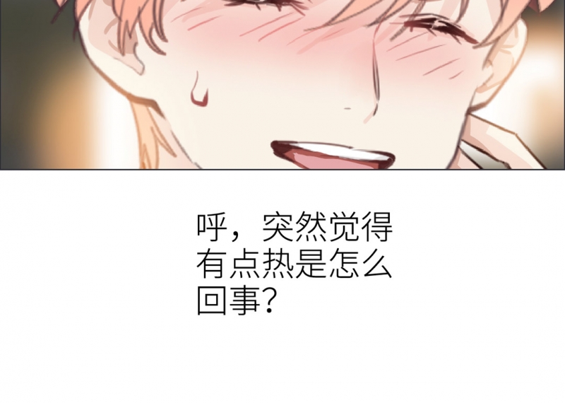 相濡以沫比喻夫妻之间什么感情漫画,第36话1图