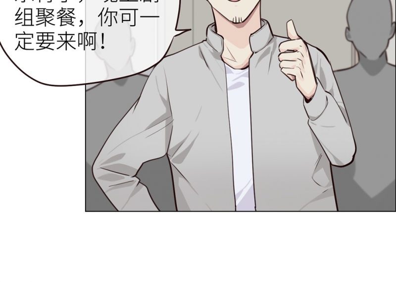 相濡易木腾讯动漫漫画,第32话2图